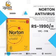 Norton Symantec Security Deluxe Antivirus