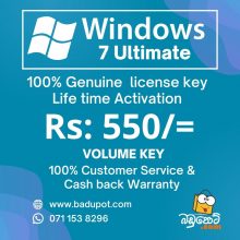 Windows 7 ultimate (Volume key)