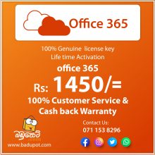office 365 account